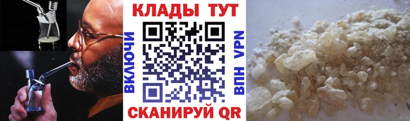 Что такое Мелеуз КОКАИН МЕФ ГАШИШ Марихуана