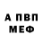 Amphetamine Розовый 12.43