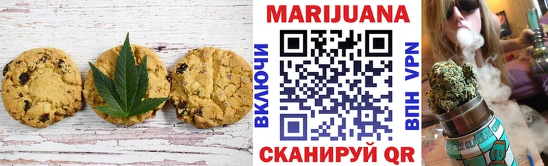 где купить наркоту  mega рабочий сайт  Cannafood марихуана  Мелеуз 
