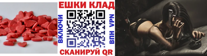 Экстази таблы  где продают   Мелеуз 