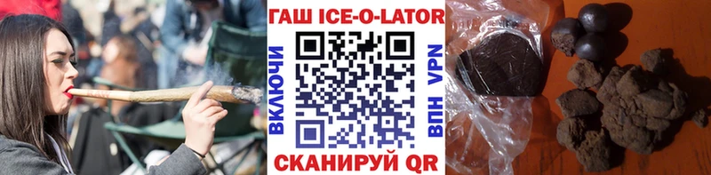как найти   Мелеуз  Гашиш убойный 