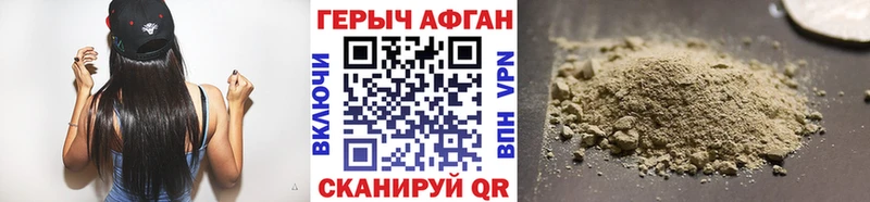 OMG как войти  Мелеуз  Героин Heroin  дарнет шоп 