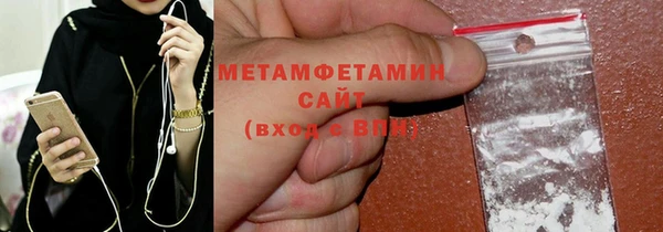 индика Армянск