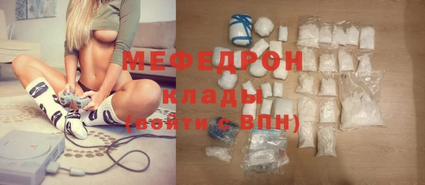 индика Армянск