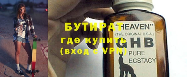 MDMA Аркадак