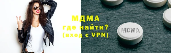 mix Арсеньев
