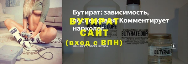MDMA Аркадак