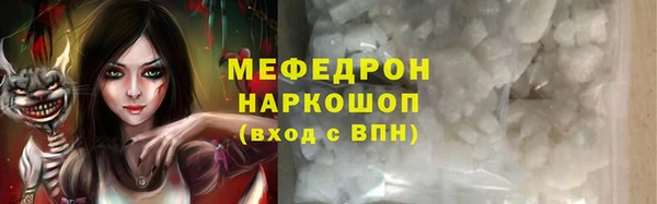 MDMA Аркадак