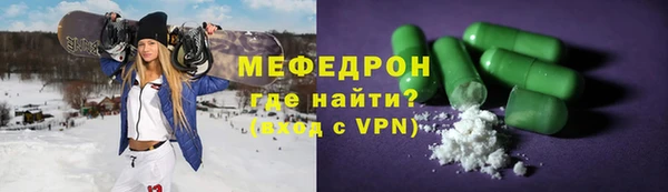 mix Арсеньев