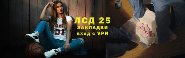 mix Арсеньев