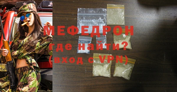 индика Армянск