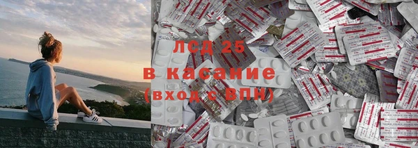 MDMA Аркадак