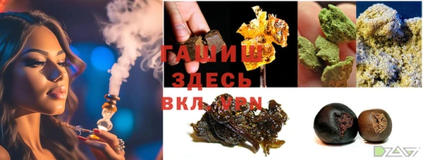 MDMA Аркадак