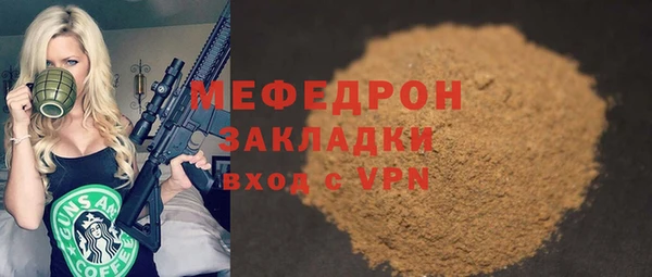индика Армянск