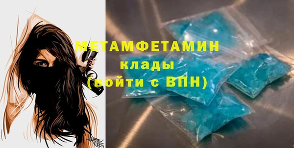 индика Армянск