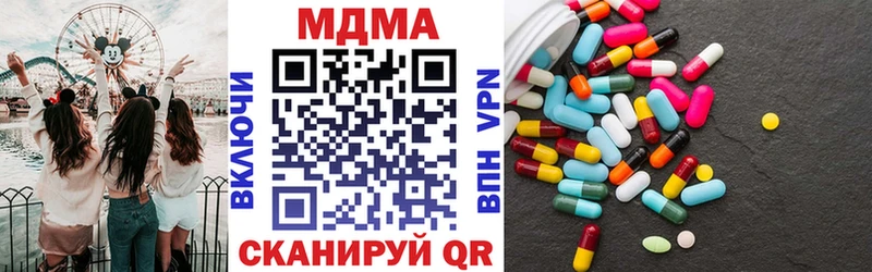 MDMA VHQ  Мелеуз 