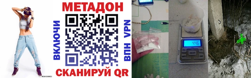 купить наркотик  ссылка на мегу   Метадон VHQ  Мелеуз 