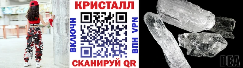 МЕТАМФЕТАМИН Methamphetamine Мелеуз