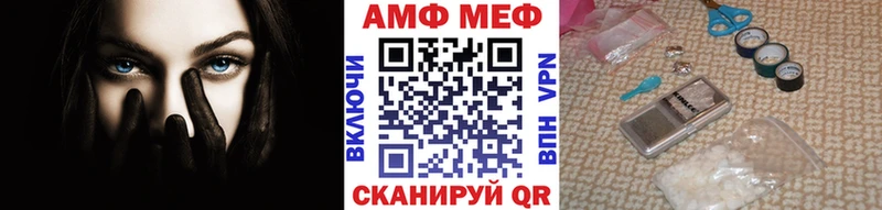 нарко площадка телеграм  купить наркотики цена  Мелеуз  Первитин кристалл  ссылка на мегу вход 