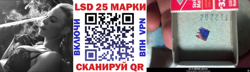 купить наркоту  Мелеуз  Наркотические марки 1,5мг 