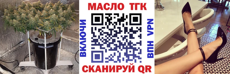 где можно купить   МЕГА маркетплейс  Дистиллят ТГК вейп с тгк  Мелеуз 