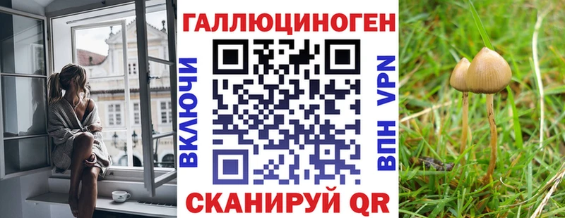 Псилоцибиновые грибы MAGIC MUSHROOMS  Мелеуз 